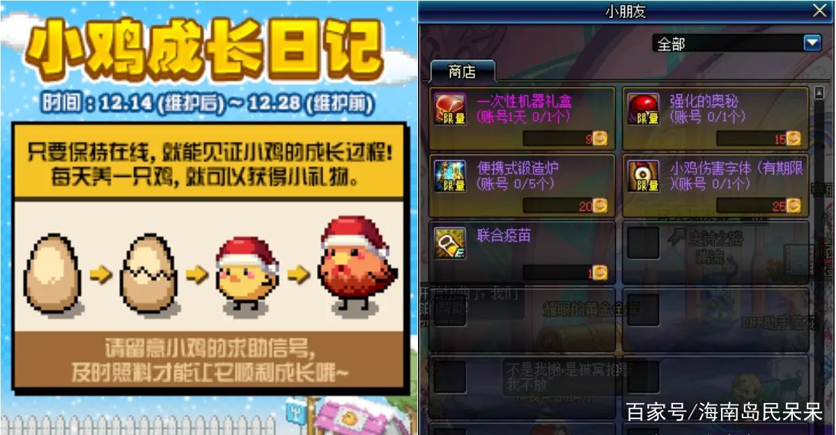 玩DNF成植物人,“无影剑”将其唤醒,“无影剑”有如此珍贵吗?