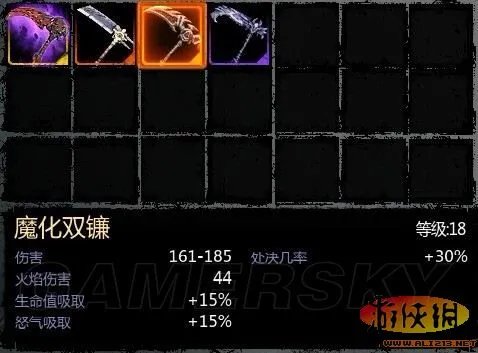 《暗黑血统2》特殊技能、特效、特殊角色属性的解释及技巧