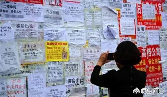 深圳租房一般从哪个网站找?