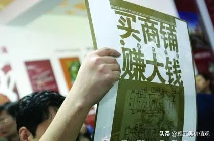 西安的商铺值得投资吗?