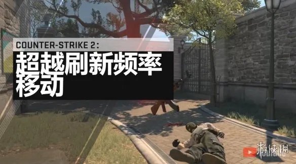 《反恐精英2》中文官网上线 CS:GO整个库存全保留!