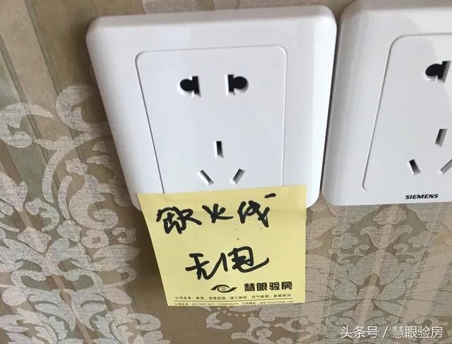 交房时需要注意什么?