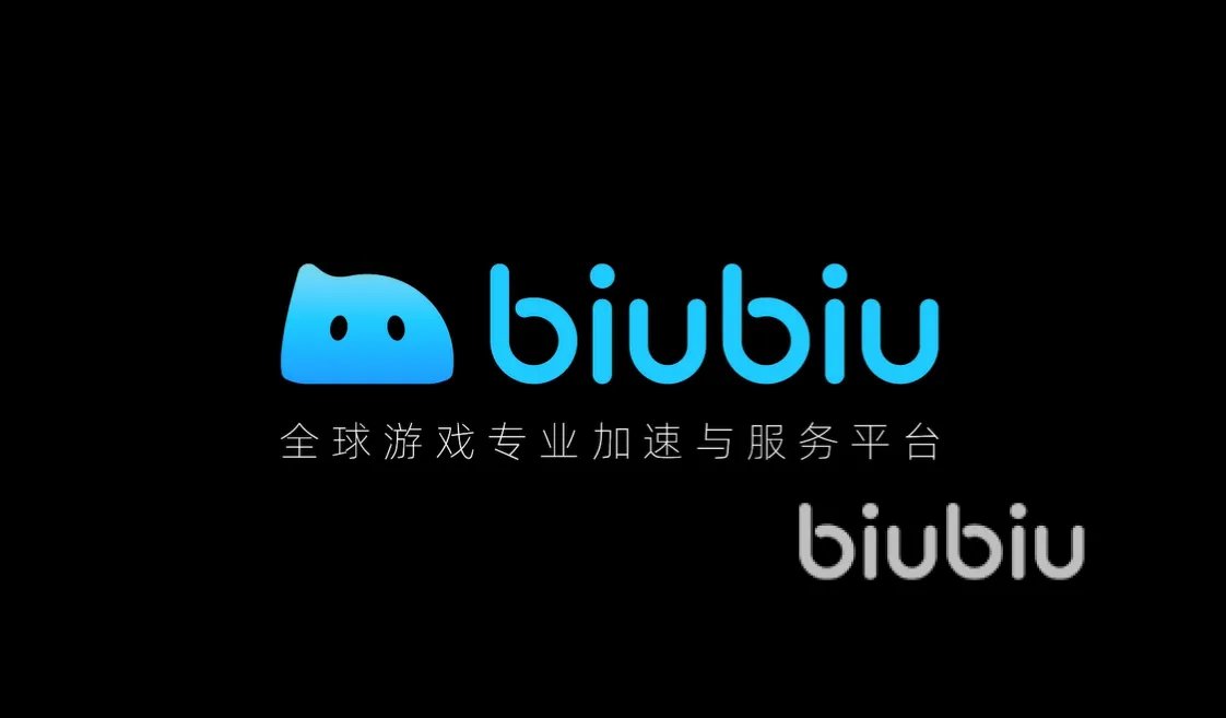 2022公认最好的网游加速器有哪些 好用的网游加速器推荐