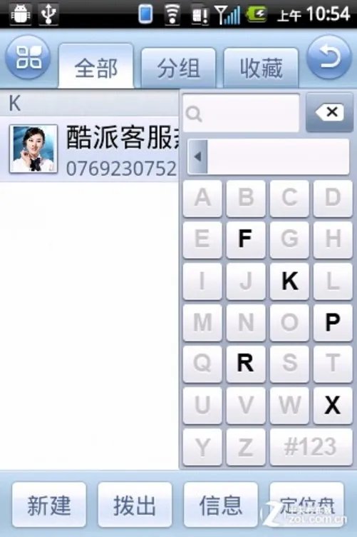 移动TD\