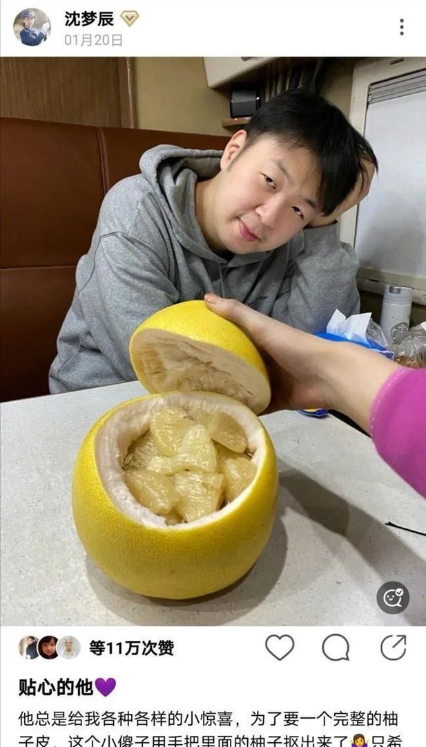 汪涵在节目中透露沈梦辰杜海涛正在筹备婚礼,是不是真的?