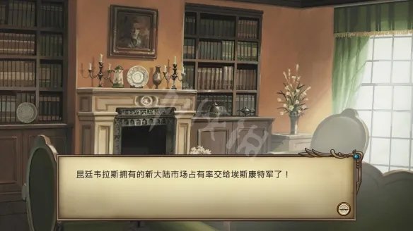 《大航海时代4威力加强版HD》威压技巧心得 威压有什么技巧?