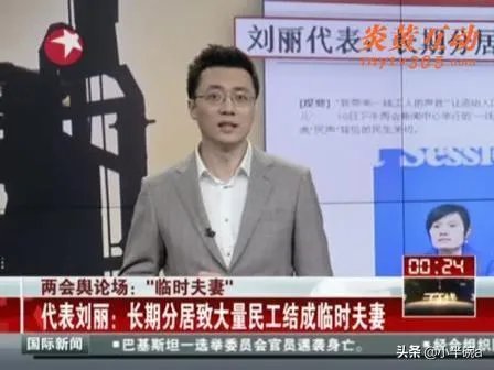 中国家庭的新趋势是什么?