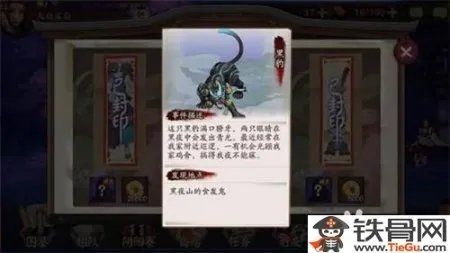 黑豹哪里多