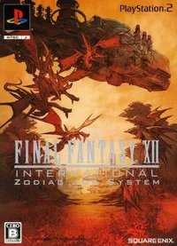 《最终幻想12国际版黄道十二星座》中文汉化模拟版下载发布