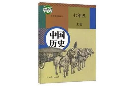 禽兽不如的历史故事