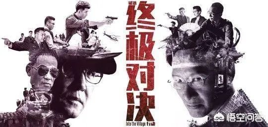 《破冰行动》你能接受导演的道歉么?