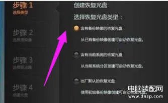 联想一键还原不能用了怎么办（使用联想电脑一键恢复步骤）