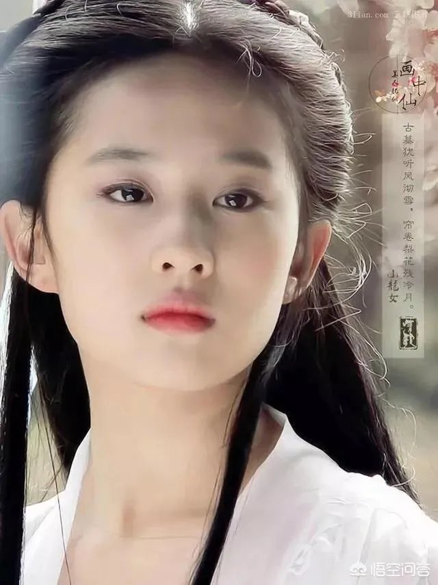 韩国人最美五官调查出炉,金泰希的眼宋慧乔的唇夺魁,中国人的五官谁最美?