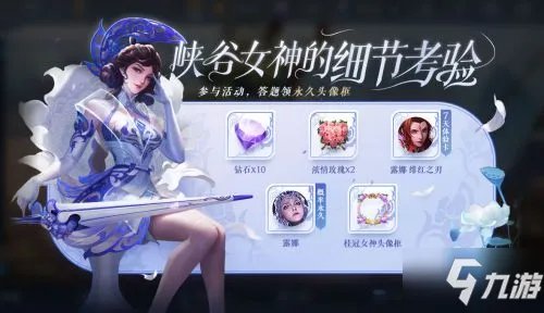 《王者荣耀》露娜和凯什么关系 露娜和凯关系介绍
