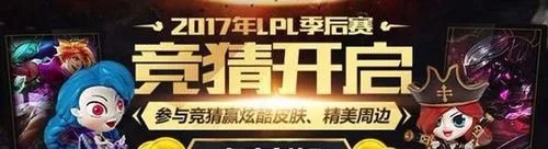 银蛇币怎么换皮肤