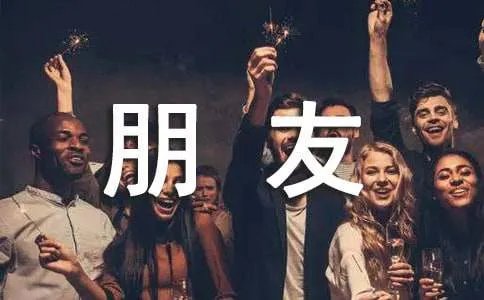 给女朋友的肉麻短信