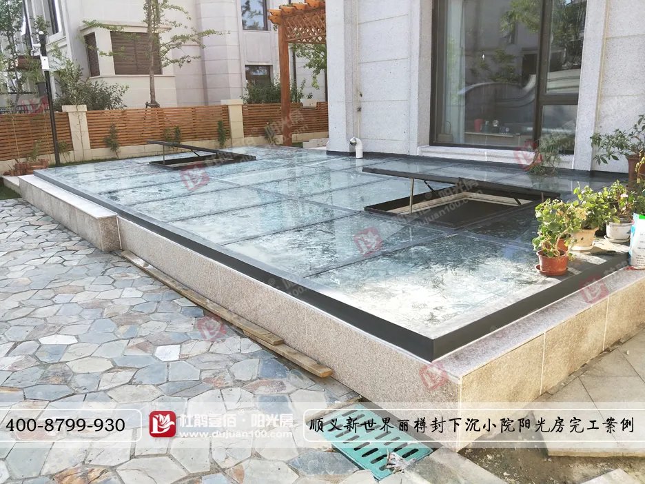 你的下沉小院阳光房里面藏着”小心机”(顺义丽樽封下沉小院阳光房设计图及案例分享)