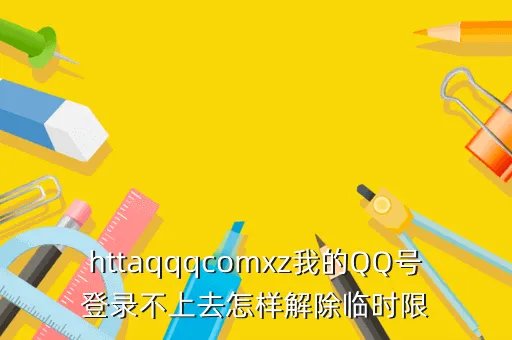 wwwhagaozhong,怎么知道自己会考准考证号
