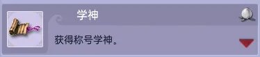 梦幻西游新版文学课攻略
