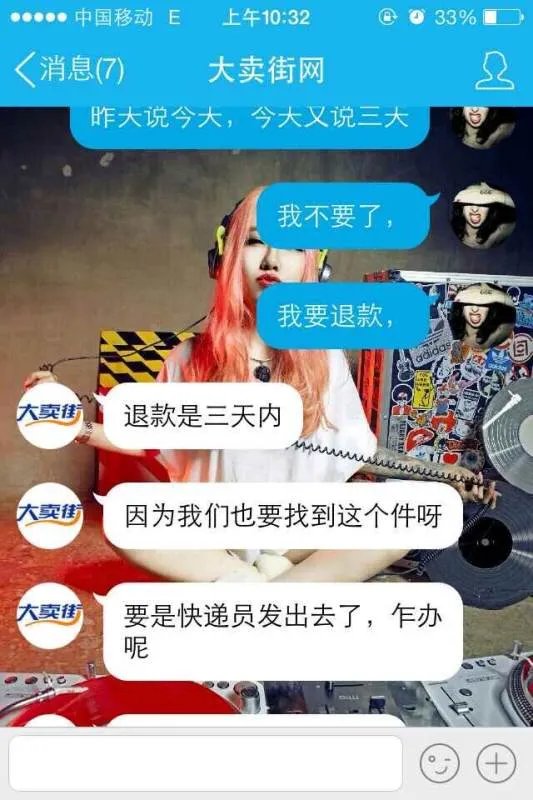 大卖街的衣服怎么样,质量,价格,适不适合批发?求解