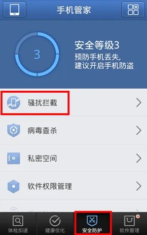 如何在联通上举报垃圾短信？