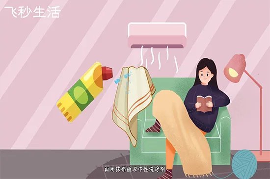 空调怎清洗