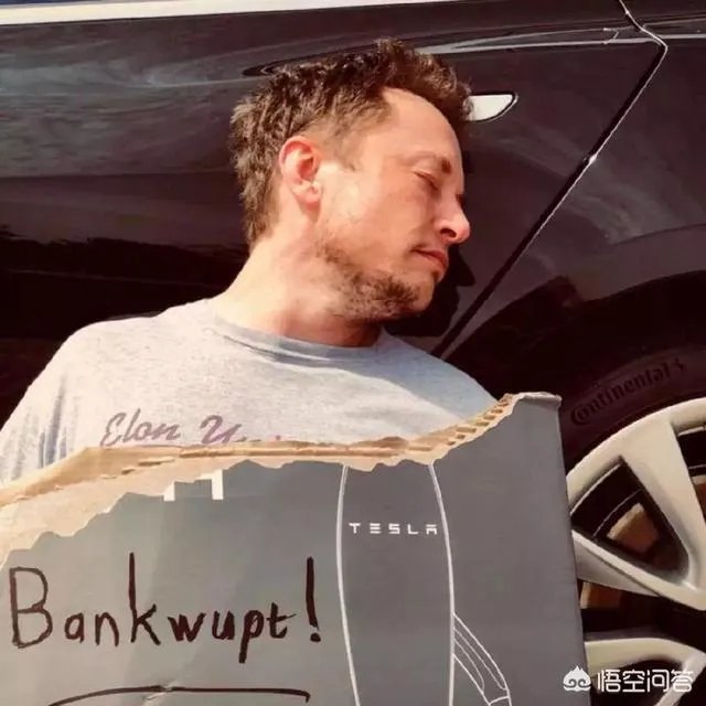特斯拉处破产边缘是真的吗?