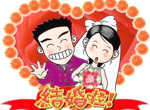 结婚邀请短信大全 创意又大方的结婚短信