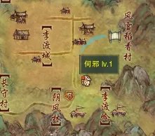 剑网3捉迷藏的小邪子在哪？