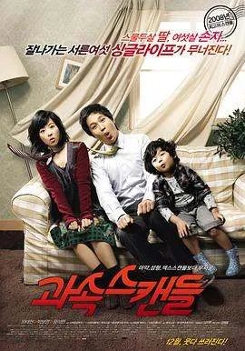 《非常主播》下载 《非常主播》在线观看 《非常主播》迅雷下载BT