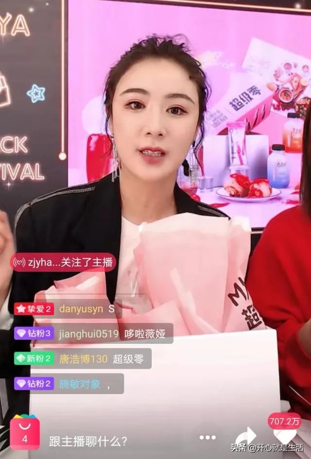 怎么看待薇娅直播卖火箭？