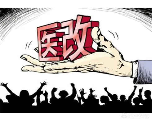 「深圳医改取消医务人员编制 医生年薪可达百万元」你怎么看?