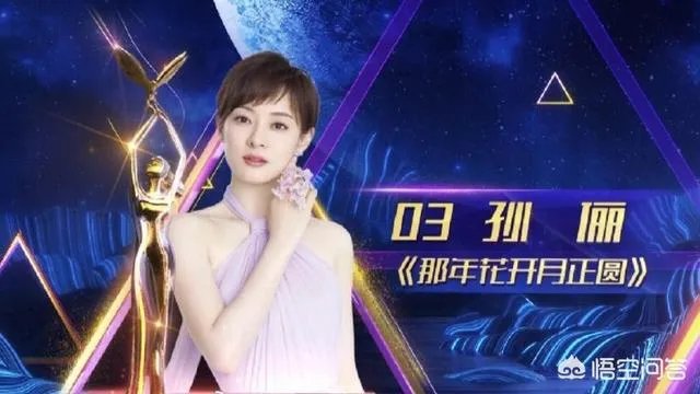 为什么有人说湖南卫视让迪丽热巴李易峰包揽大奖,看似力捧实则为他们招黑?