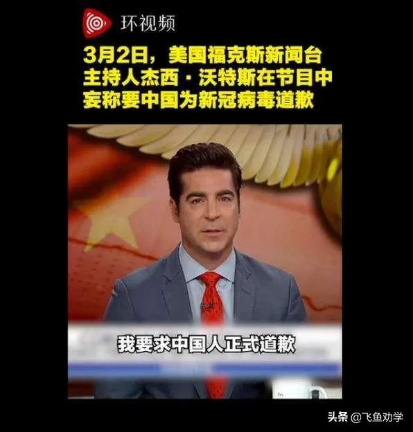 阿丘让中国给世界一个道歉,这种想法,是怎么来的?是小学老师教育的吗?