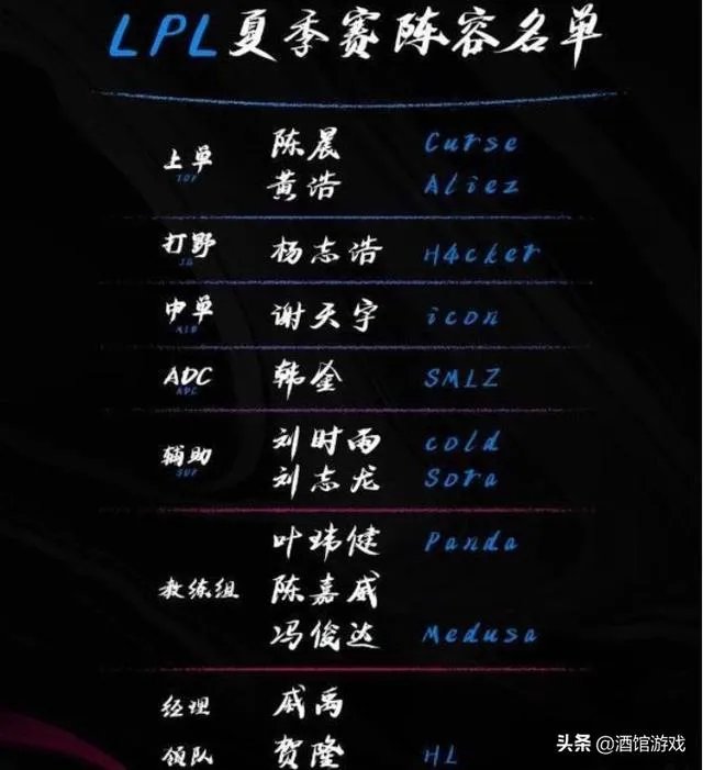 转会官宣日汇总,OMG新辅助引热议,jkl女枪事件为何被重提?