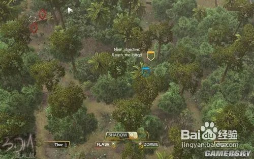《荣誉勋章:空降神兵》图文流程攻略(二)