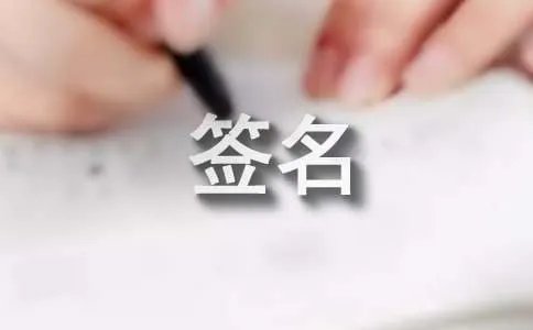 经典失望个性签名