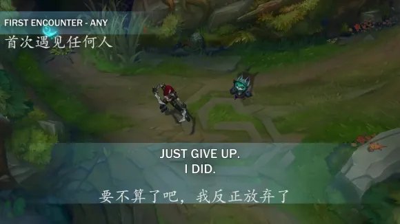 lol薇古丝台词