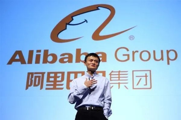为什么马云说自己最大的错误就是创立了阿里巴巴？