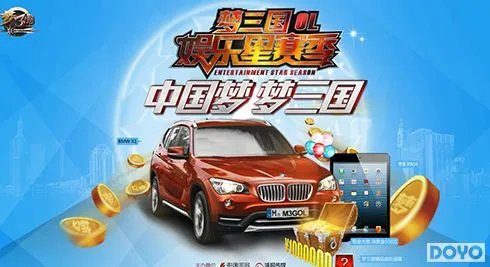 新鲜出炉,梦三国星赛季各大区冠军诞生