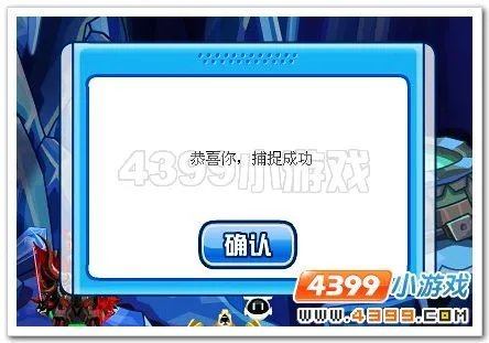 赛尔号艾斯特是怎么得的?