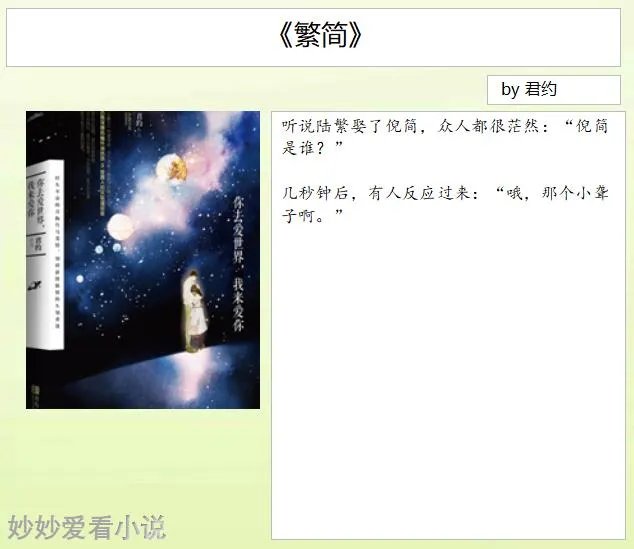 有好看的类似于蟹总,玖月晞写的那样的糙汉文推荐吗?