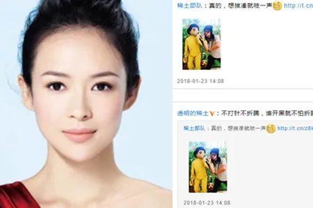 章子怡回整容谣言霸气十足 想挨揍就吱一声