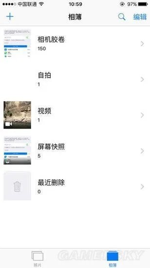 iOS9隐藏功能大全 iOS9有哪些隐藏功能