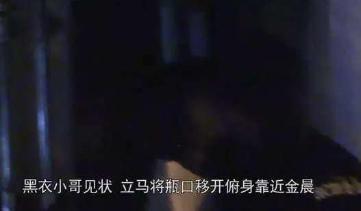 金晨新恋情曝光怎么回事:男友身份被扒竟然是他