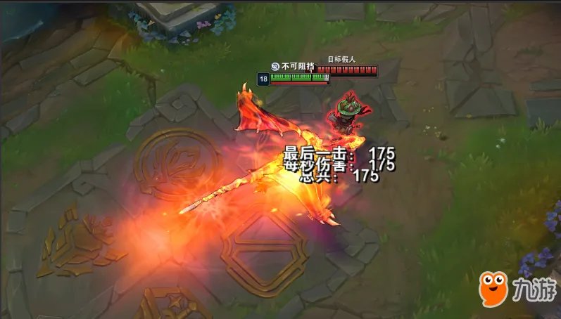 《英雄联盟》钢之逆鳞希瓦娜皮肤怎么样 钢之逆鳞希瓦娜皮肤赏析
