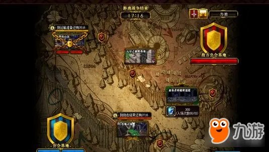 DNF公会战怎么打流程讲解 注意事项一览