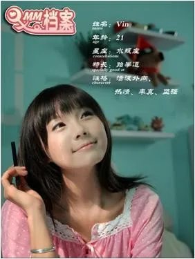 大外可爱教主资料曝光 晋升宅男偶像