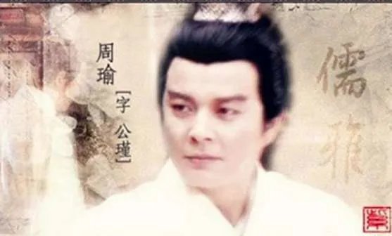 历史上好听的名字:细数三国中最好听的六个名字