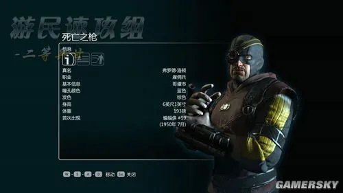 《蝙蝠侠:阿甘之城》重要支线任务图文攻略